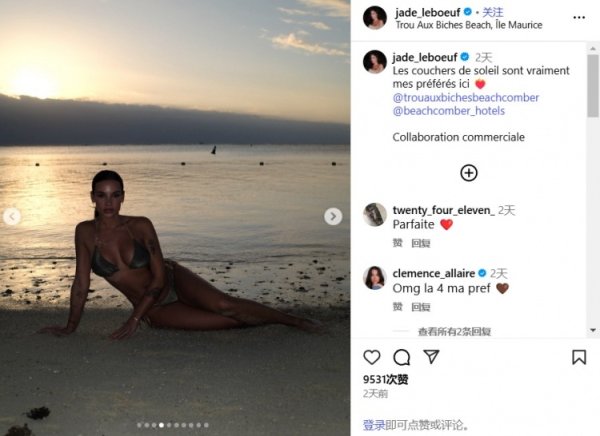 Chelsea legend LeBoeuf s daughter posted bikini photos on social media, and her husband left humorous comments in the comment section