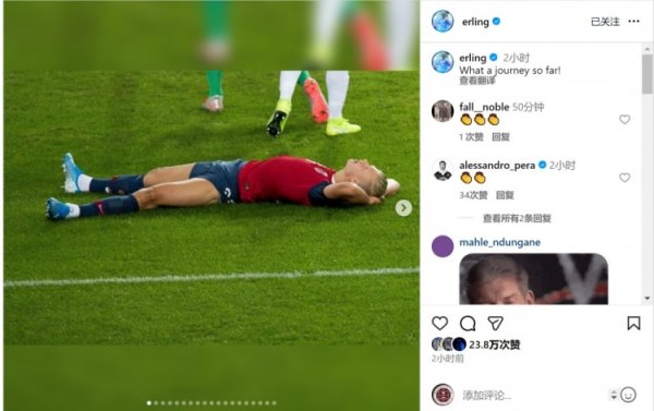 Win the world preliminaries! Haaland reflects on his national team career with photos: What a wonderful journey!